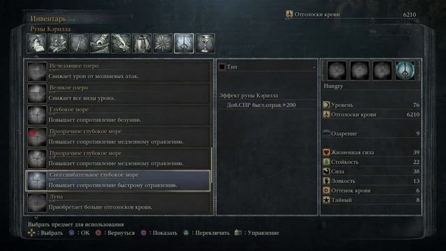 BloodBorne Прохождение, тактика и секреты - #24 Граница Кошмара смотреть онлайн