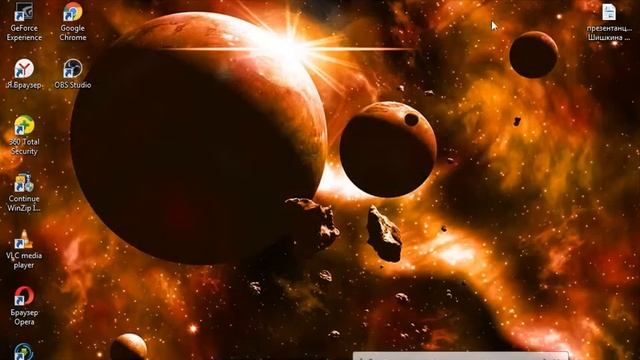 как отключить фаервол смотреть онлайн