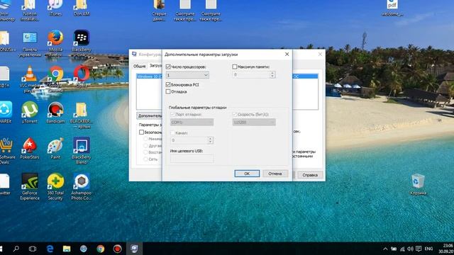 Как ускорить компьютер #Как повысить производительность компьютера смотреть онлайн