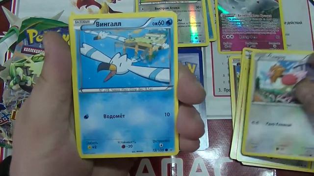 Покемон ККИ. Бустера Грохочущие небеса /Pokemon TCG. Boosters XY6 смотреть онлайн