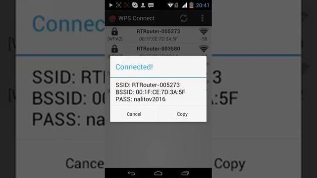 Как взломать WIFI. ..........смотри не прозивай*** смотреть онлайн