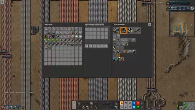 МММ,ДЕЛАЕМ КАКУЮ-ТО ХНЮ В FACTORIO | #4 |