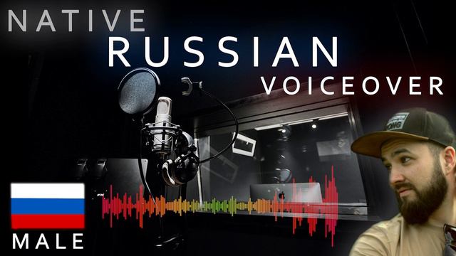 Native MALE RUSSIAN voiceover смотреть онлайн
