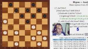 10 ловушек в "Отыгрыше вперед".