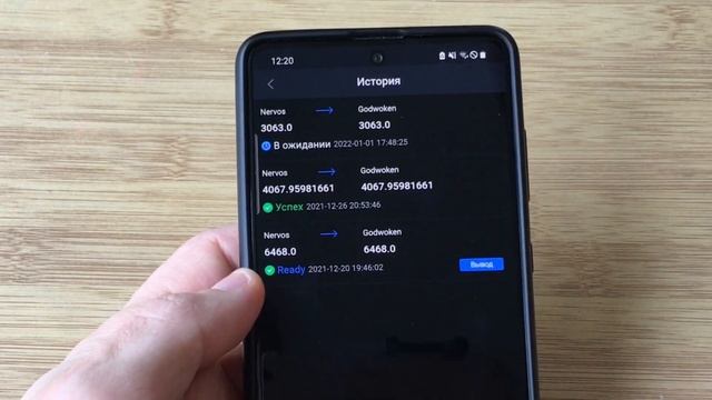 YokaiSwap Инструкция |Как вывести токены CKB через мост godwoken-nervos | Секреты SafePal смотреть онлайн