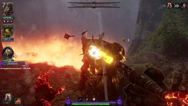 Тёмной, тёмной ночью играем в мрачный, мрачный Warhammer: Vermintide 2