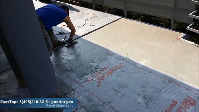 Mapei Mapelastic гидроизоляция смотреть онлайн