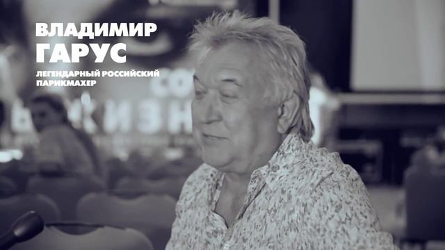 ЦИТАТЫ ФЕСТ Гарус смотреть онлайн
