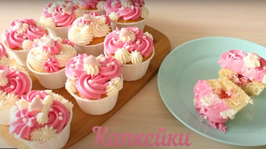Как приготовить вкусные и пышные кексы для капкейков! Капкейки ванильные! смотреть онлайн