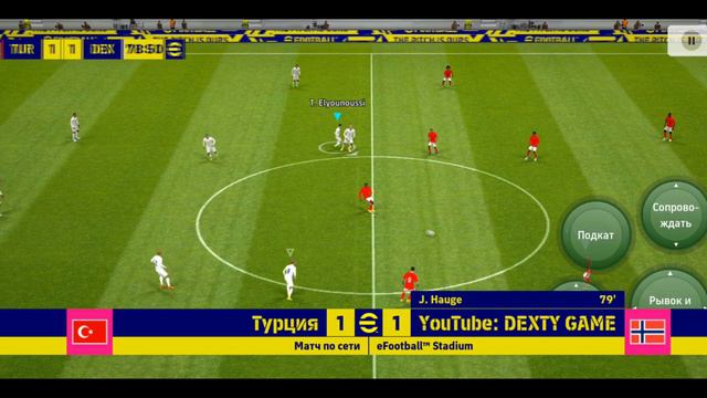 ПЛЕЙ-ОФФ ТУРНИРА за НОРВЕГИЮ / ОТКРЫТИЕ ПАКОВ в EFOOTBALL 2023 MOBILE смотреть онлайн