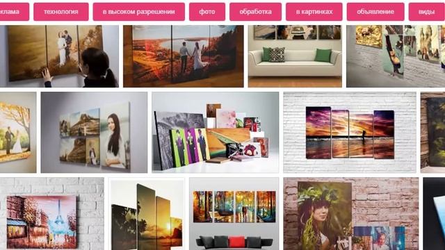 Как удаленно выгодно продавать принты картин даже если Вы не художник смотреть онлайн