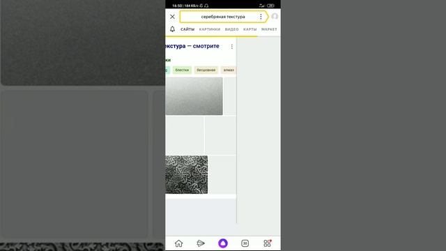 Как сделать золотой или серебреный текст? смотреть онлайн