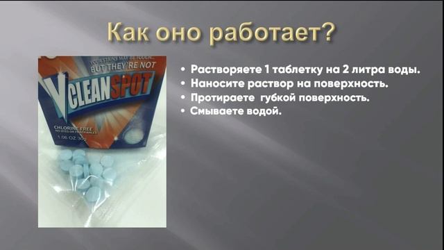 Найдено новое супер-средство, которое отмоет даже самый старый нагар всего за 3 минуты! смотреть онлайн