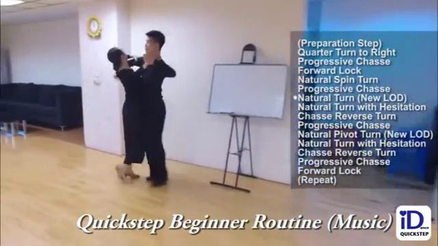 Quickstep Beginner Routine Music смотреть онлайн