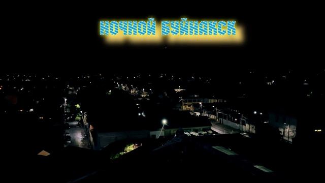 Dagestan Ночной Буйнакск - Dagestan Night Buinaksk смотреть онлайн
