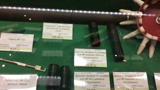 Магазин для охотников "Запал", обзор охотмагазинов г. Минска. смотреть онлайн
