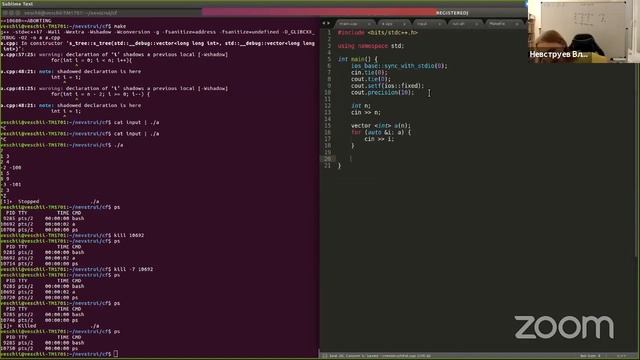 RuCode, Разбор контеста по теме "Дерево отрезков" смотреть онлайн