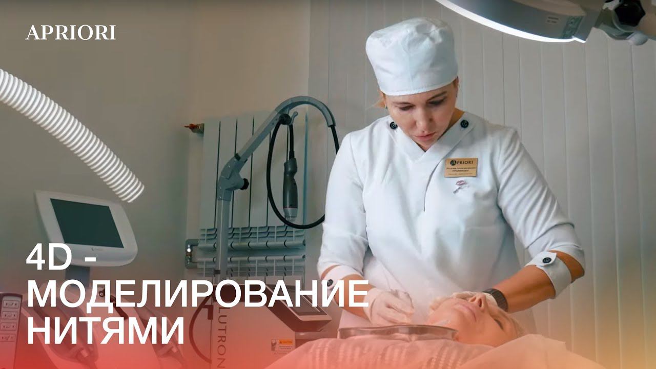 4D - моделирование нитями Ancor и Ancor MAX! смотреть онлайн