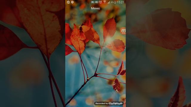 Как набрать много полписчиков в мюзикли за 5 кликов?! У меня 100 фанатов❤💋 смотреть онлайн