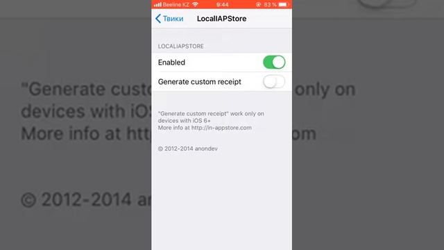САМЫЕ КРУТЫЕ ТВИКИ ДЛЯ iOS смотреть онлайн