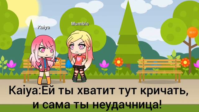 Незнаю правильно я сделала видео... (Мой первый видос ❤️)оцените видео не судите строго❤️❤️ смотреть онлайн