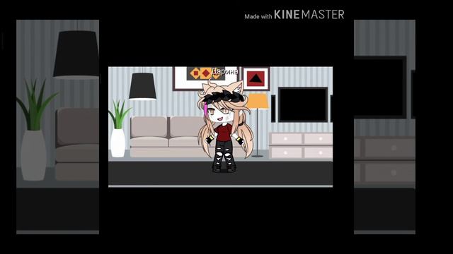 ||Клип "не хочу быть девочкой" + новая команда (яой и юри)||гача лайф|| смотреть онлайн