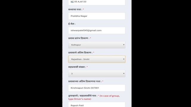 How to Make E Pass in Lockdown Online | E Pass Online Kaise Banaye | E-Pass Apply Online смотреть онлайн