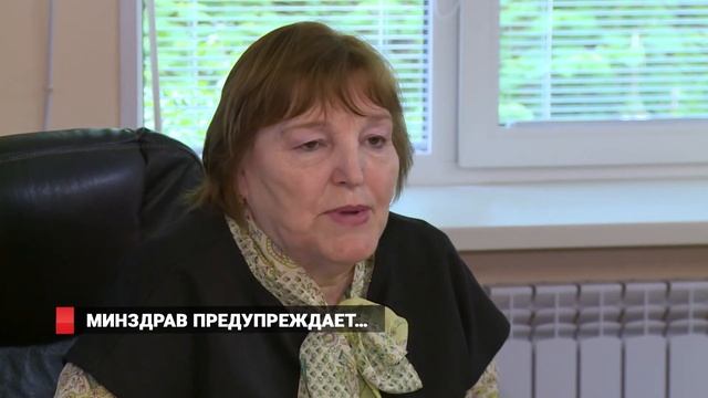 Минздрав предупреждает... смотреть онлайн