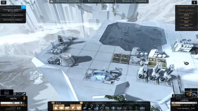 CLIFF EMPIRE!ПРОХОЖДЕНИЕ#1! смотреть онлайн