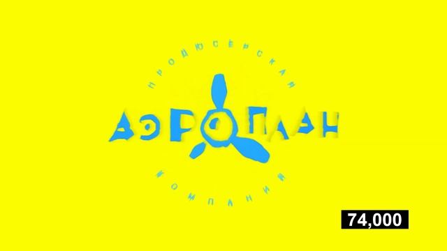 Аэроплан Effects (Inspired by KinoAtis Csupo Effects) смотреть онлайн