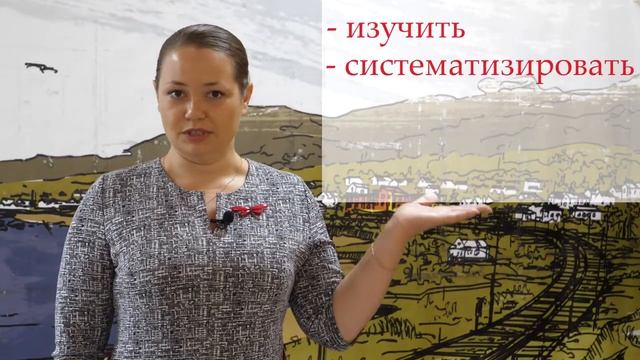 Цели и задачи учебного исследования. Рекомендации и типовые ошибки. смотреть онлайн