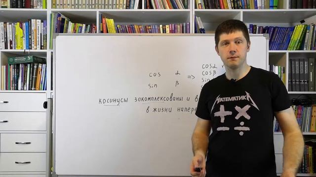Формулы суммы и разности в аргументе, двойной угол [понять нельзя заучивать] смотреть онлайн