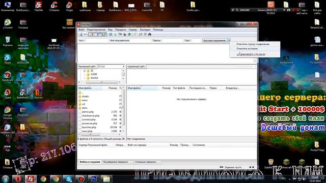 Как создать полноценный проект minecraft 4 часть(Замена шапки сайта!) смотреть онлайн