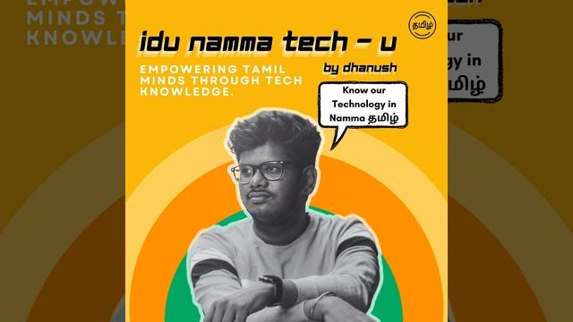 Books to develop your Tech Insights - Paakalama смотреть онлайн