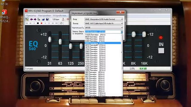 VST Эквалайзер для микрофона (портабельный) RRSEQ 560 смотреть онлайн