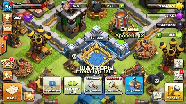 (почти) ЛЕГЕНДАРНЫЙ ПЕРЕХОД НА 12 ТХ... ? смотреть онлайн