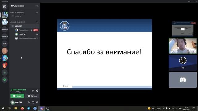 Сравнение производительностей ПЛИС и видеокарт в криптографии / Проектная практика 1 курс / 2021 смотреть онлайн