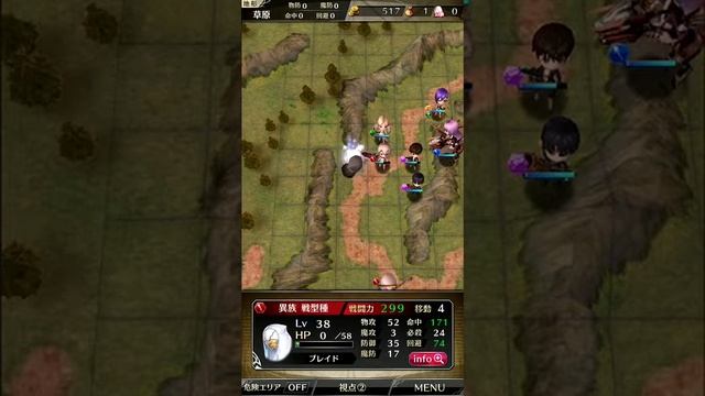 Phantom of the Kill - World 1-2-10 Kill Mode смотреть онлайн
