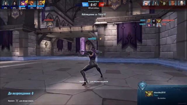 Paladins Champions of the Realm is the new Free-to-Play 2022 смотреть онлайн