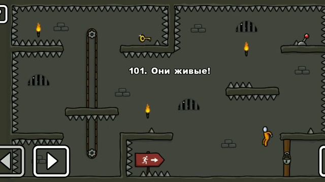 Как пройти уровень 101 One level 3. Stickman 3. #onelevel3 #gameplay #stickman смотреть онлайн