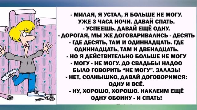 ЖЕНА должна быть такая, что смотришь на неё - и ХОЧЕТСЯ ЕЙ ЧТО-НИБУДЬ КУПИТЬ. Семейный юмор. смотреть онлайн