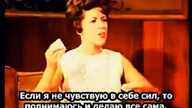 Friedrich Perls Gestalt therapy, with Russian subtitles mp4 смотреть онлайн