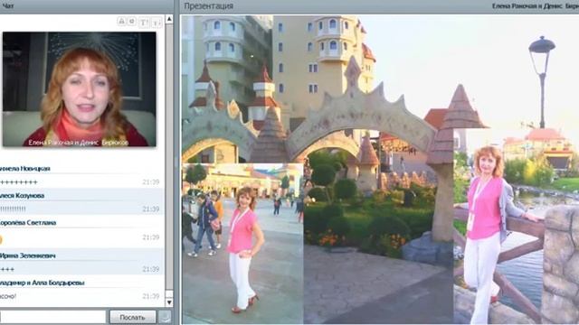 Мельникова Ольга Конференция в Сочи. История смотреть онлайн