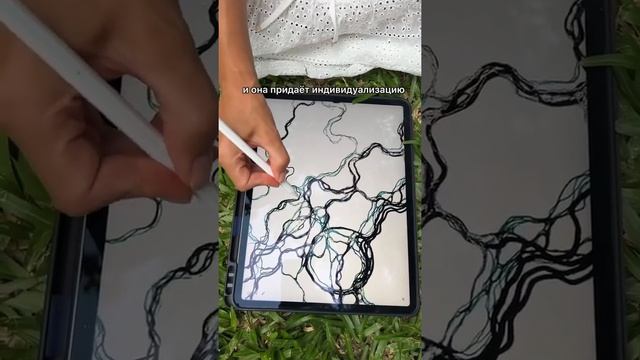 Что означает нейролиния в нейрографике смотреть онлайн