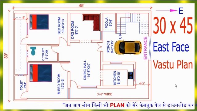 30x45 EAST FACING VASTU HOME PLAN || पूर्व मुखी वास्तु के अनुसार घर का नक्शा || 30X45 Ghar Ka Naksh смотреть онлайн