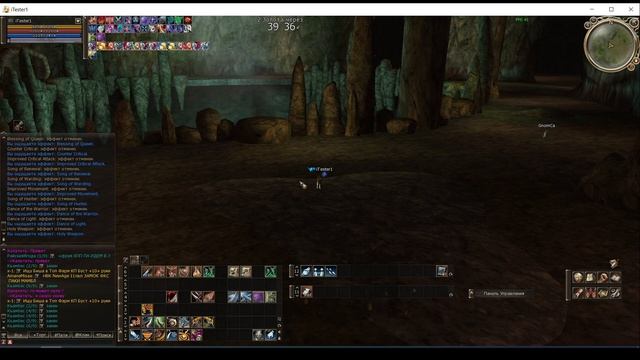 Lineage2 HF | Scryde x50 | Спойл без доната | 4 день | точим икарус пики | Заработок спойлом смотреть онлайн