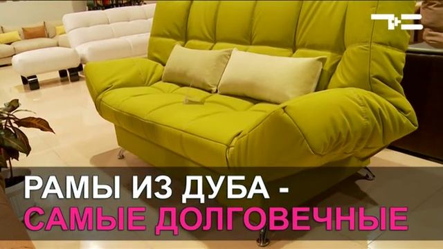 Мебельград - город диванов смотреть онлайн