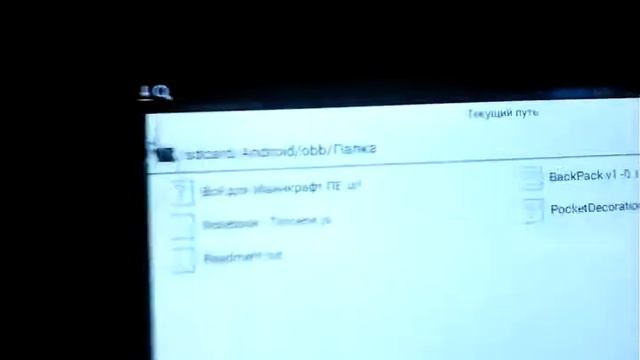Как скачать мод на разные двери в Майнкрафт к 0.14.0 смотреть онлайн