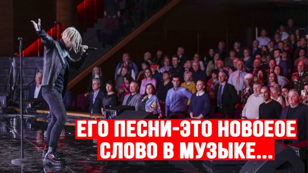 СЕКРЕТНЫЙ РЕЦЕПТ УСПЕХА!!! SHAMAN - Это Голос Который Покорил Всех