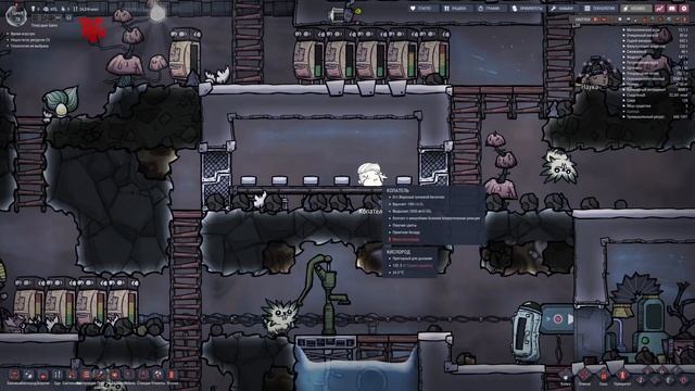 Прохождение игры Oxygen Not Included. Часть 8. TimeLapse Game смотреть онлайн